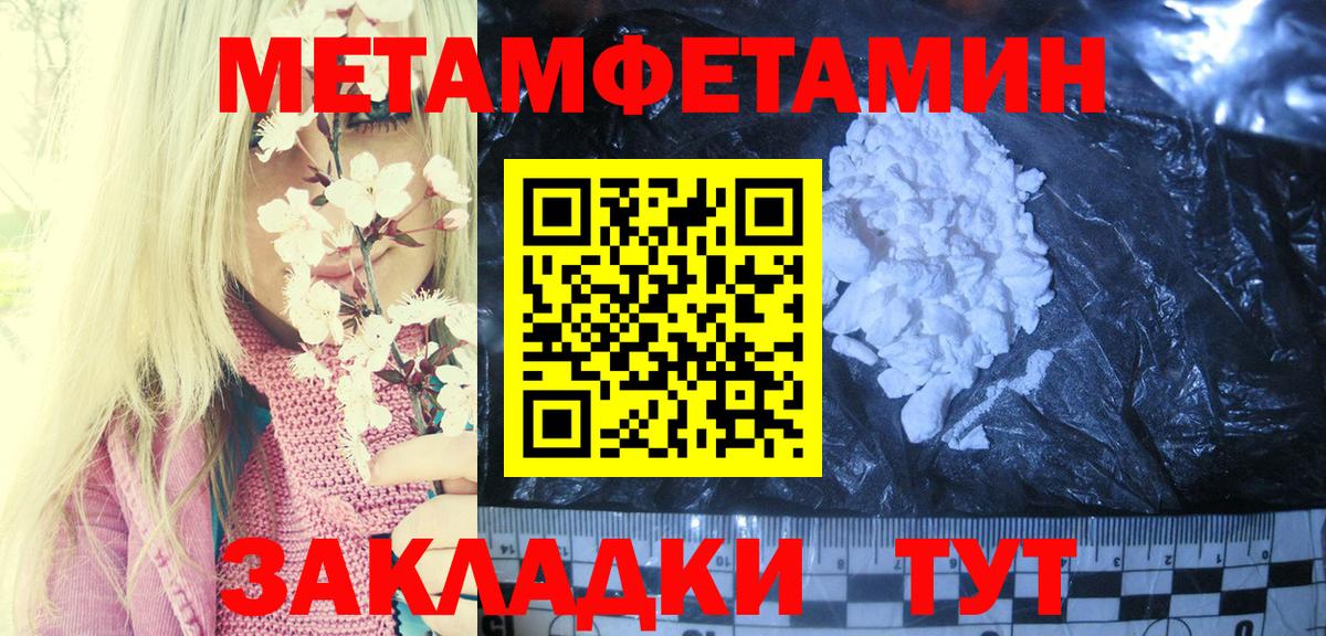 Amphetamine 97% Тимашёвск