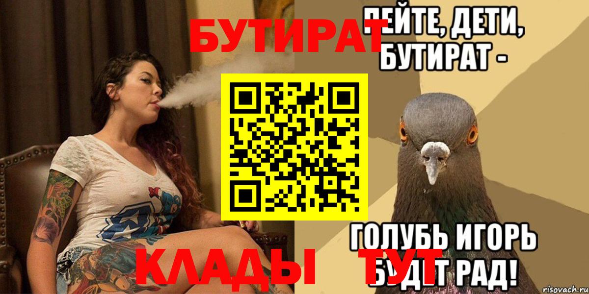 Канабис  Alpha-PVP СОЛЬ кристаллы  Мефедрон кристаллы  Тимашёвск  Героин  Вход с VPN  ГАШИШ  Cocaine 
