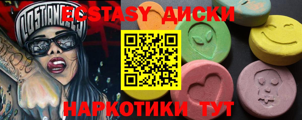 ГАШИШ Тимашёвск