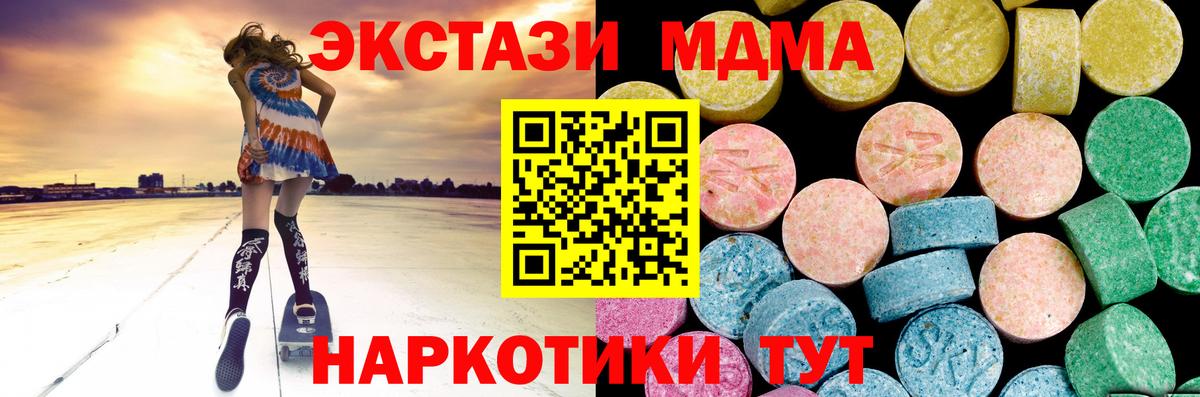 Тимашёвск  где найти наркотики  ЭКСТАЗИ  Экстази mix  blacksprut сайт  Экстази бентли  Вход с VPN 