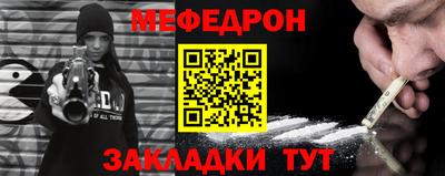 MDMA Гусь-Хрустальный