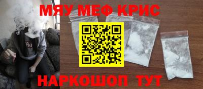 MDMA Гусь-Хрустальный