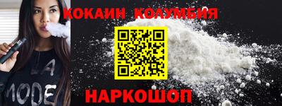 мяу мяу кристалл Гусев