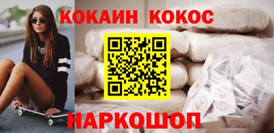 марихуана Гусиноозёрск