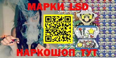 мяу мяу кристалл Гусев