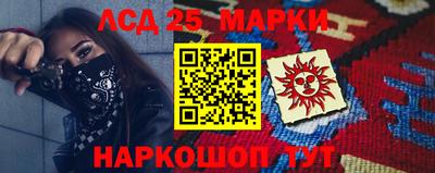 марихуана Гусиноозёрск