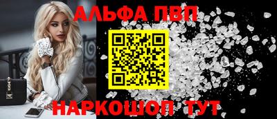 мяу мяу кристалл Гусев