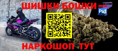 марихуана Гусиноозёрск