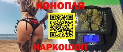 мяу мяу кристалл Гусев