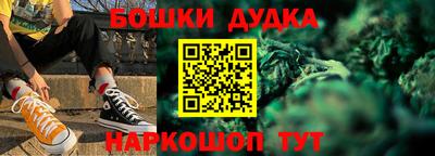 героин Ипатово