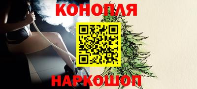 марихуана Гусиноозёрск