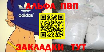 мяу мяу кристалл Гусев