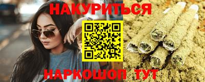 марихуана Гусиноозёрск