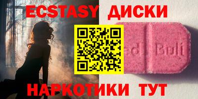 MDMA Гусь-Хрустальный