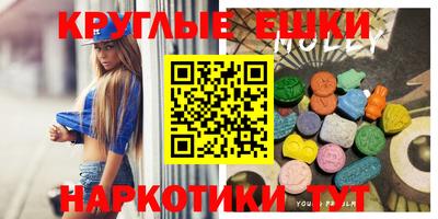 MDMA Гусь-Хрустальный