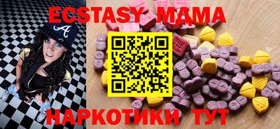 MDMA Гусь-Хрустальный