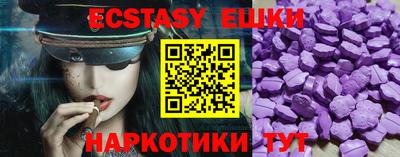 мяу мяу кристалл Гусев