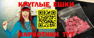 марихуана Гусиноозёрск