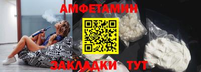 мяу мяу кристалл Гусев