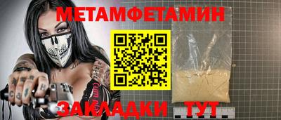 MDMA Гусь-Хрустальный