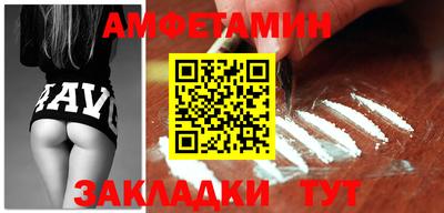 мяу мяу кристалл Гусев