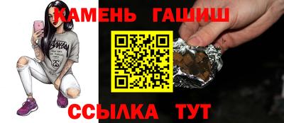 мяу мяу кристалл Гусев