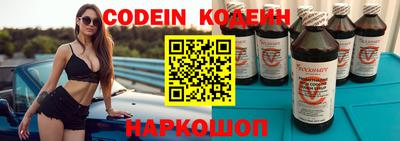 мяу мяу кристалл Гусев
