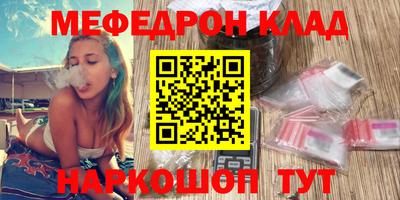MDMA Гусь-Хрустальный