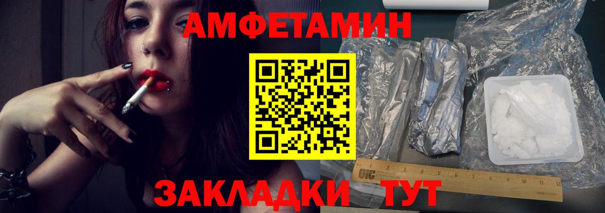 МЕТАМФЕТАМИН Декстрометамфетамин 99.9%  Вход с VPN  МЕТАМФЕТАМИН Декстрометамфетамин 99.9%  Тимашёвск 
