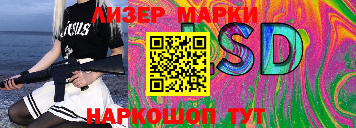 Тимашёвск  Марки N-bome 1500мкг  Марки N-bome  Вход с VPN 