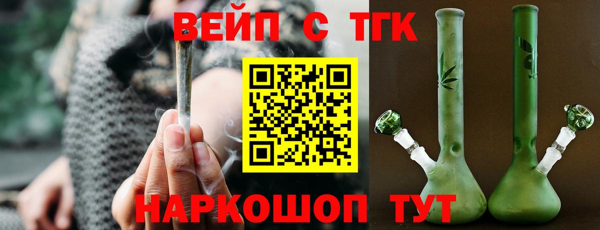 Дистиллят ТГК Wax Тимашёвск