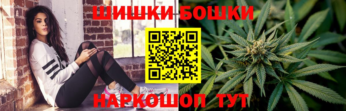 МАРИХУАНА SATIVA & INDICA Тимашёвск