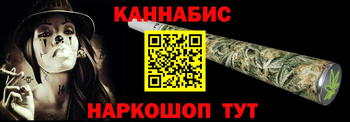 Конопля VHQ  Вход с VPN  Шишки марихуана гибрид  Тимашёвск  Шишки марихуана OG Kush  Бошки марихуана VHQ 